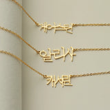 Personalized Name Chokers Necklaces Collares Custom Name Necklace Men Jewelry
