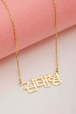 Personalized Necklace Stainless Steel Women Nameplate