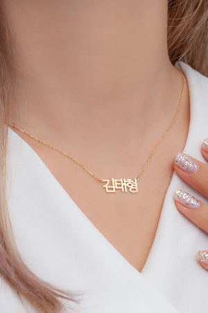 Personalized Necklace Stainless Steel Women Nameplate