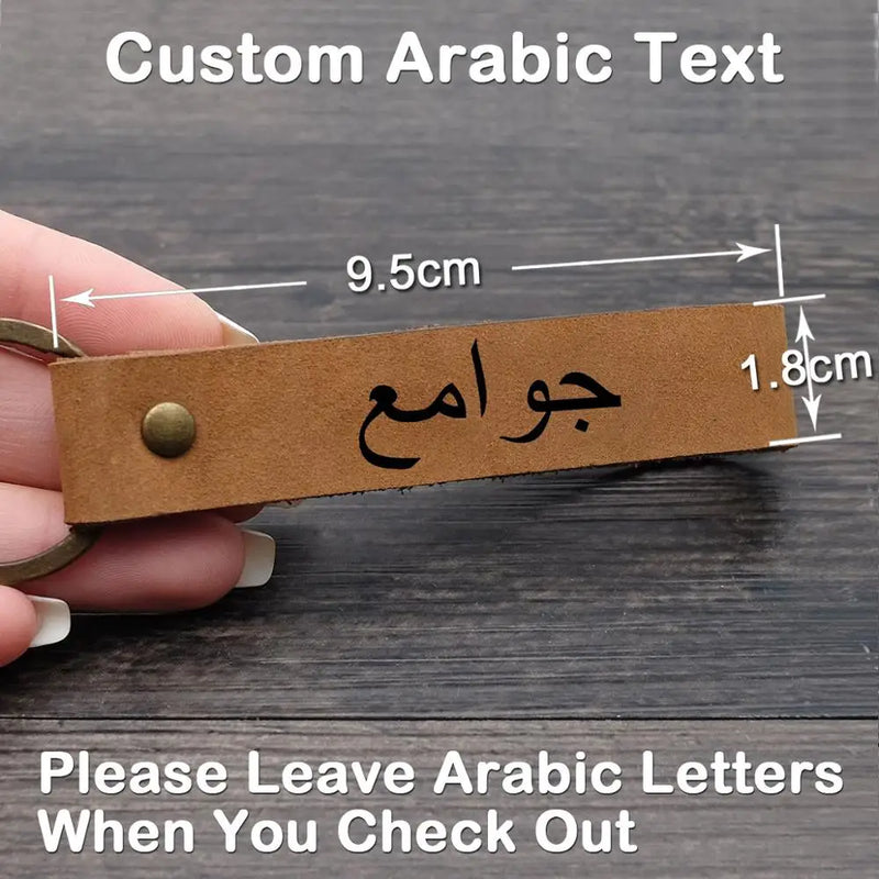 Personalized Men Keychain Leather Keychain Arabic Keyring Engraved Name