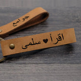 Personalized Men Keychain Leather Keychain Arabic Keyring Engraved Name