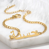 Personalized Name Bracelet Arabic Stainless Steel Islam Jewelry