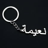 Custom Arabic Name Keychain Stainless Steel Letter Nameplated Keychains