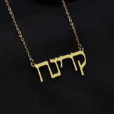 Personalized Name Necklaces Stainless Steel Choker Women Men Islamic Jewelry