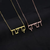 Personalized Name Necklaces Stainless Steel Choker Women Men Islamic Jewelry