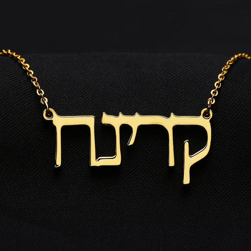 Personalized Name Necklaces Stainless Steel Choker Women Men Islamic Jewelry