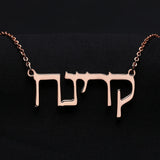 Personalized Name Necklaces Stainless Steel Choker Women Men Islamic Jewelry