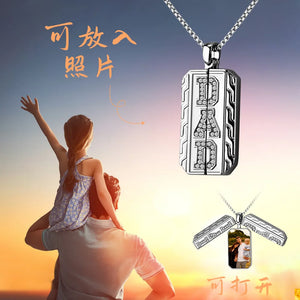 Personalized Men's Pendant Necklace Dad Boyfriend Photo Frame
