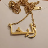 Personalized Stainless Steel Arabic Name Necklaces For Women Men