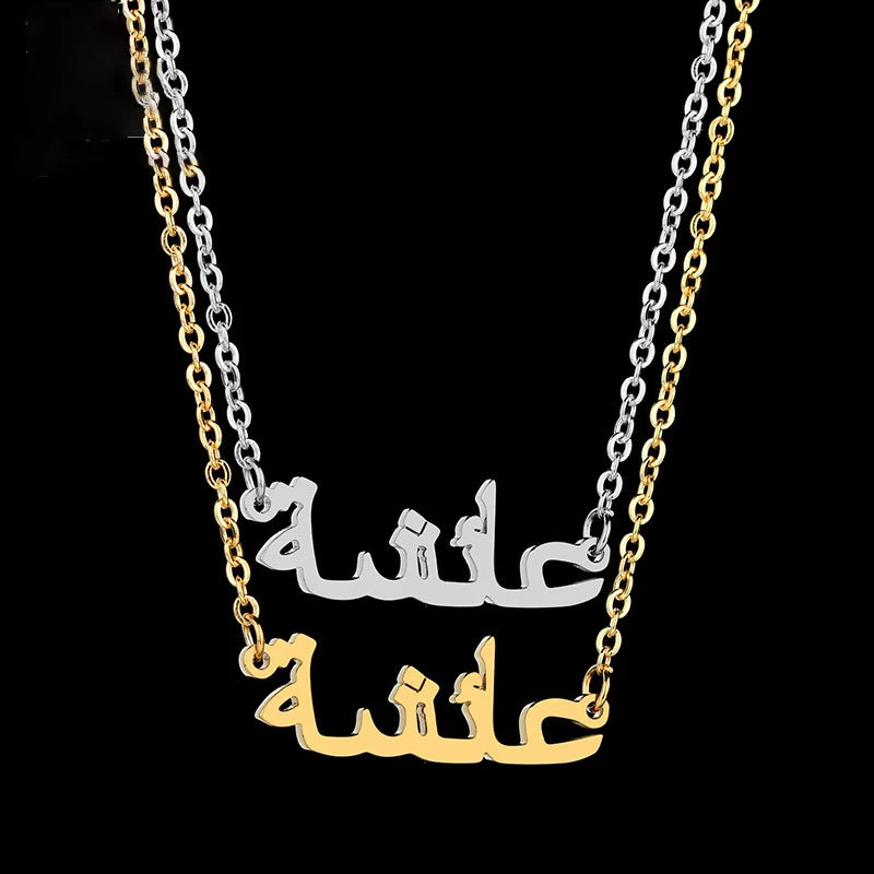 Personalized Stainless Steel Choker Arabic Name Necklace
