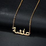 Personalized Stainless Steel Choker Arabic Name Necklace