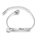 Personalized Baby Name Bracelet - Custom Engraved Stainless Steel Date Nameplate