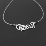 Custom Tamil Name Necklace for Women Personalized Nameplate Jewelry