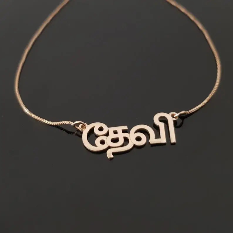 Custom Tamil Name Necklace for Women Personalized Nameplate Jewelry