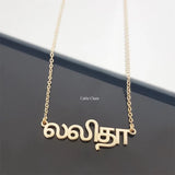 Custom Tamil Name Necklace Stainless Steel Personalized Letter Necklace