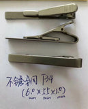 Personalized Tie Clips Groomsmen Tie Bar Stainless Steel Tie Clip