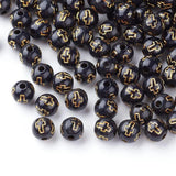 Golden Metal Enlaced Round Acrylic Beads with Cross 8mm 10mm