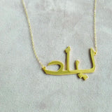 Arabic Name Necklace Personalized Name Chain Stainless Steel Necklaces