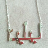 Arabic Name Necklace Personalized Name Chain Stainless Steel Necklaces