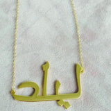 Arabic Name Necklace Personalized Name Chain Stainless Steel Necklaces