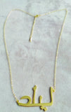 Arabic Name Necklace Personalized Name Chain Stainless Steel Necklaces