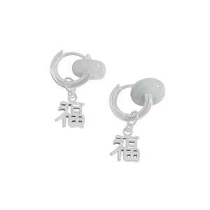 Chinese Jade Fu Ruyu Earrings 925 Sterling Silver