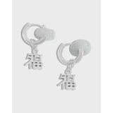 Chinese Jade Fu Ruyu Earrings 925 Sterling Silver