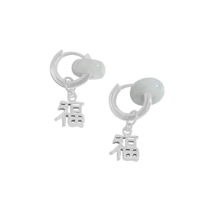 Chinese Jade Fu Ruyu Earrings 925 Sterling Silver