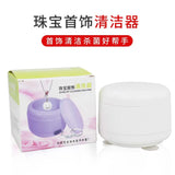 Portable Mini Ultrasonic Cleaner Household Jewelry Watches Dentures Cleaning