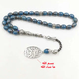 Tasbih Ceramics Muslim Prayer Beads Islamic Accessories Ramadan Eid Gift