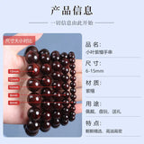 Old Rosewood Prayer Bead Bracelet Men's and Women's Sandalwood