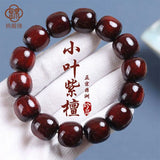Old Rosewood Prayer Bead Bracelet Men's and Women's Sandalwood