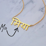 Personalized Stainless Steel Name Necklace for Hindu Gift