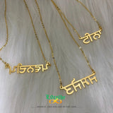 Personalized Stainless Steel Name Necklace for Hindu Gift