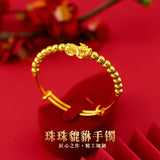 BT512 PIXIU Beads 24KT Bracelet Bangle