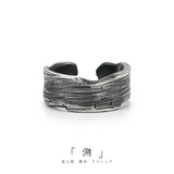 Retro Irregular 925 Silver Open Ring
