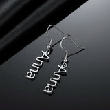 Personalized Name Drop Earrings - Christmas Jewelry Gift