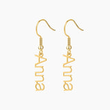 Personalized Name Drop Earrings - Christmas Jewelry Gift