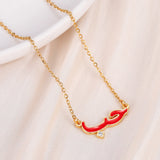 Enamel Arabic Name Necklaces Colorful Necklace Stainless Steel Pendant