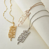 Arabic Name Necklace Stainless Steel Pendant MOTHER Muslim NECKLACE