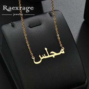 Arabic Name Necklace Personalized Stainless Steel Chocker