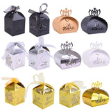 Ramadan Decoration EID Mubarak Candy Box