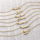 Muslim Name Bracelet Letters A-Z Stainless Steel 18k Plated Eid Gift