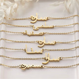 Muslim Name Bracelet Letters A-Z Stainless Steel 18k Plated Eid Gift