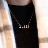 Arabic Stainless Steel Islamic Name Necklace A-Z Letters Pendant Ramadan Gift
