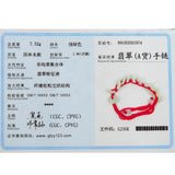 100% Natural A Jade Peace Buckle Bracelet