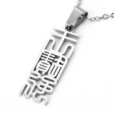 Reilly Stainless Steel Name Necklace Personalized Choker Pendant Gift