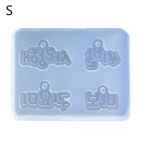 Keychain Resin Molds Silicone for Resin Casting