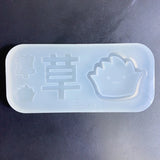 Epoxy Resin Shaker Filling Mold for Quicksand Casting
