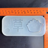 Epoxy Resin Shaker Filling Mold for Quicksand Casting